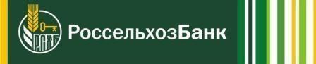 РСХБ запустил международные денежные переводы в сервисах дистанционного обслуживания