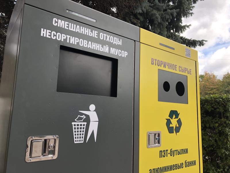 «Говорящие» контейнеры для мусора появились в Реутове