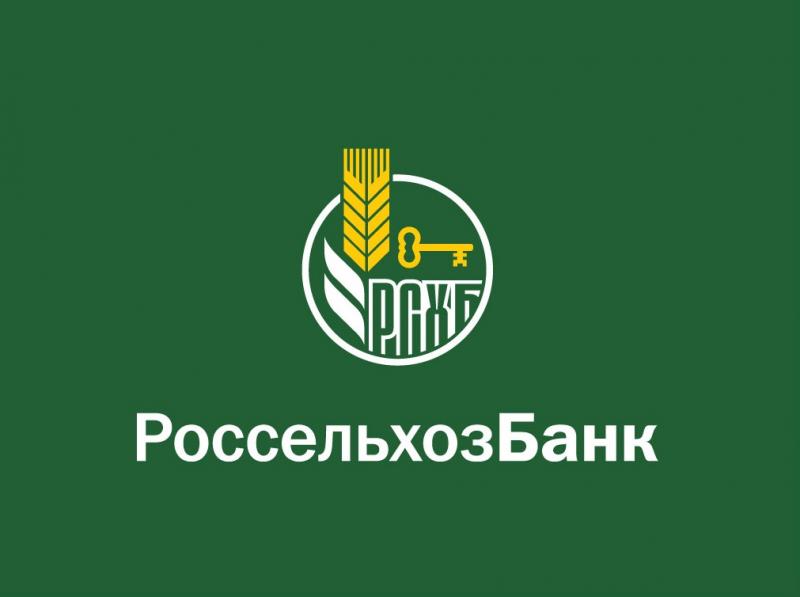 Кредитный портфель Ставропольского филиала Россельхозбанка демонстрирует уверенный рост