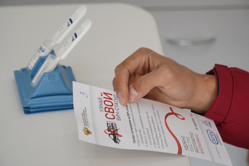 15 октября в Забайкалье стартует акция по бесплатному и анонимному тестированию на ВИЧ