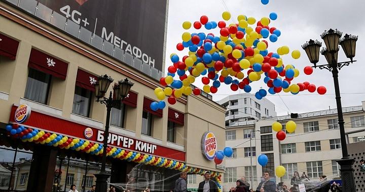 В Екатеринбурге открылся 300-й ресторан «Бургер Кинг» в России