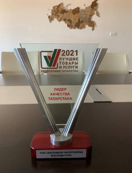 Компания Kastamonu получила приз «Лидер качества Татарстана»