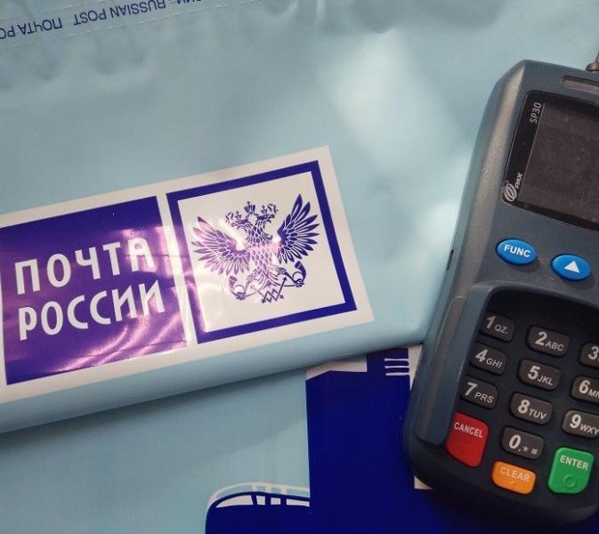 Более   210 тысяч человек совершили операции с банковскими картами в почтовых отделениях Рязанской области в 2022 году