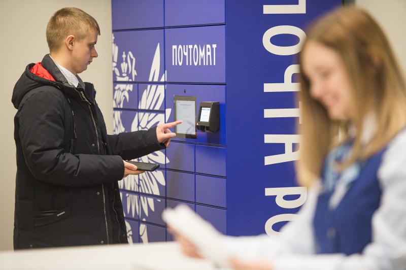 Клиенты Почты России в Рязанской области получили в почтоматах 1 200 посылок