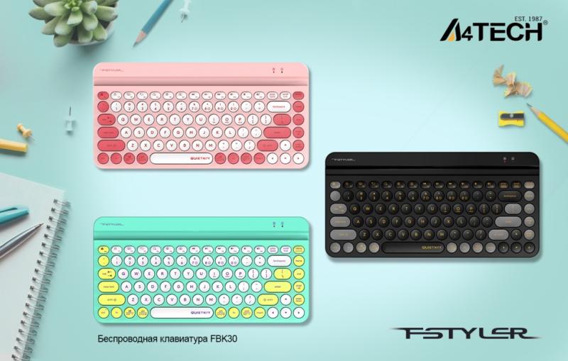 Идеальный баланс красоты и комфорта: беспроводная клавиатура A4Tech Fstyler FBK30 доступна в трех новых цветах