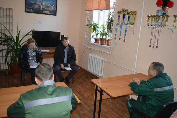 Специалисты Центра занятости населения посетили Белореченскую воспитательную колонию