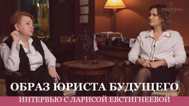  «Русский юрист: образ будущего»