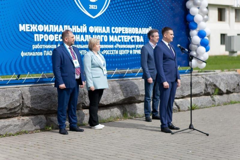 Во Владимирской области стартовали соревнования профмастерства работников блока реализации услуг «Россети Центр» и «Россети Центр и Приволжье»