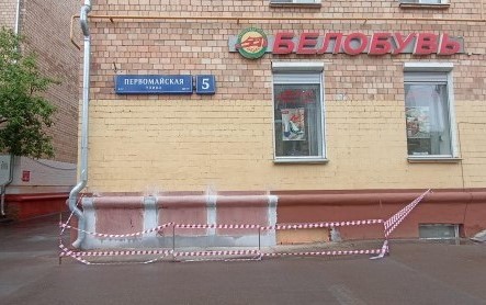 Иван Бобров: в районе Измайлово тротуар освободили от самостроя