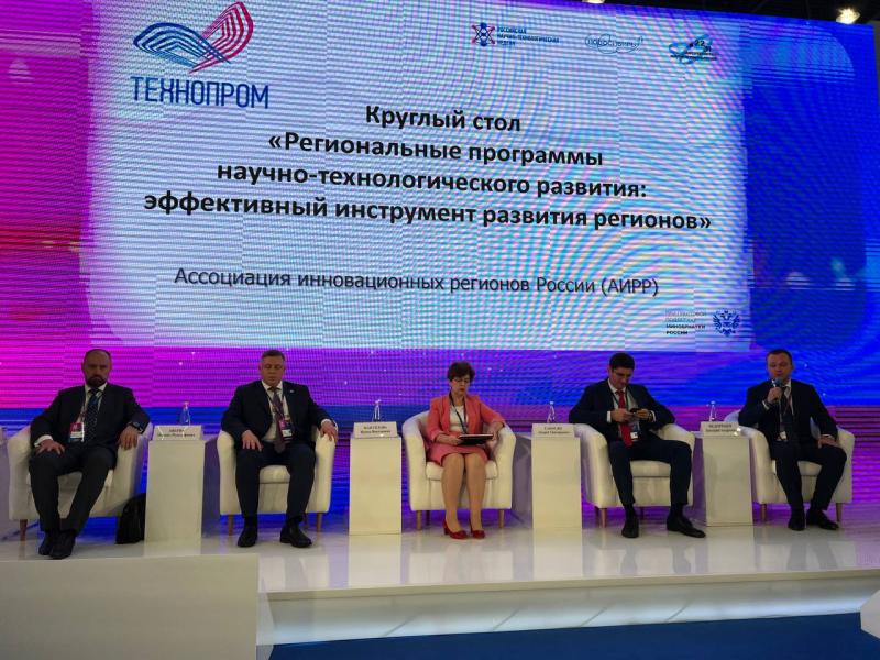 В Новосибирске стартовал технологический форум «Технопром-2023»