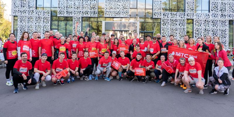 Команда МТС Банка приняла участие в Московском марафоне