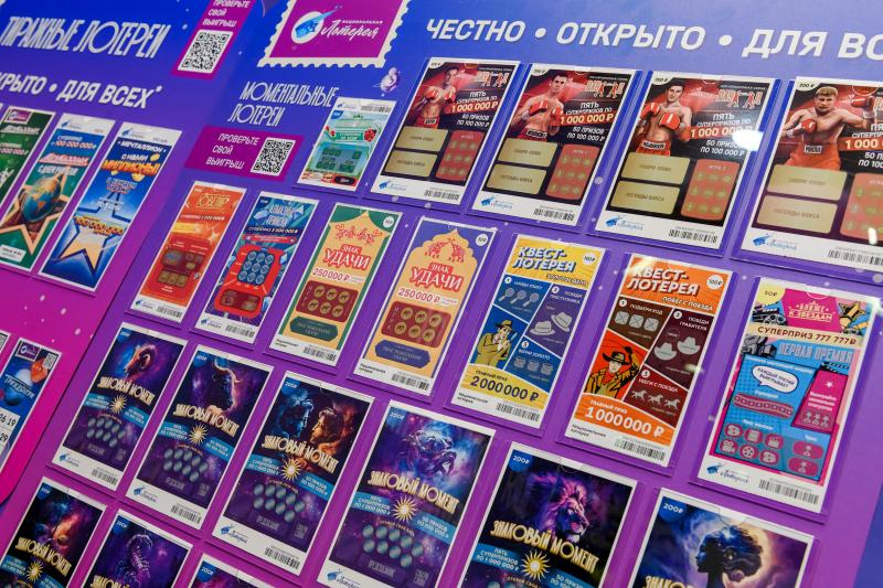 Жители Московской области за год выиграли в лотереи более 324 миллионов рублей