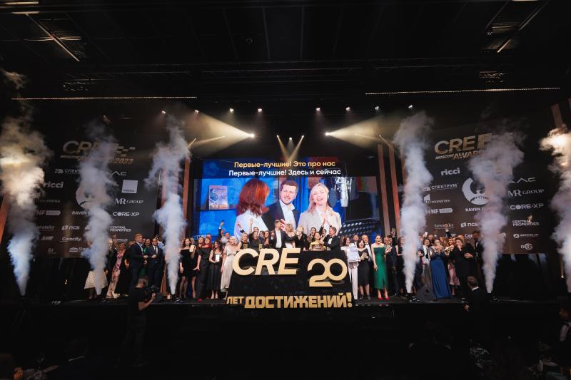 Идёт регистрация заявок на участие XXI Ежегодная премия в области коммерческой недвижимости CRE Moscow Awards 2024!