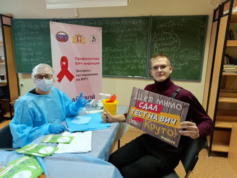 Акция в разгаре! Уже более тысячи студентов Екатеринбурга стали участниками месячника быстрого тестирования на ВИЧ
