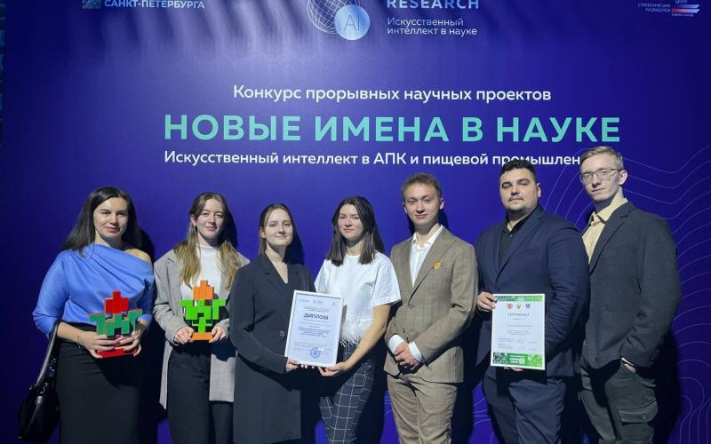 Ученые ЛЭТИ стали финалистами Всероссийского конкурса прорывных научных проектов