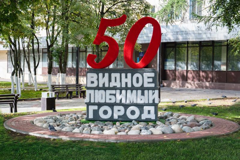 Благоустройство сквера в Видном провели в Ленинском округе в 2023 году
