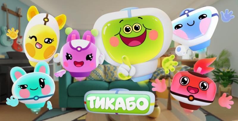 Анимационная компания «ЯРКО» выпустила второй сезон мультсериала «Тикабо»