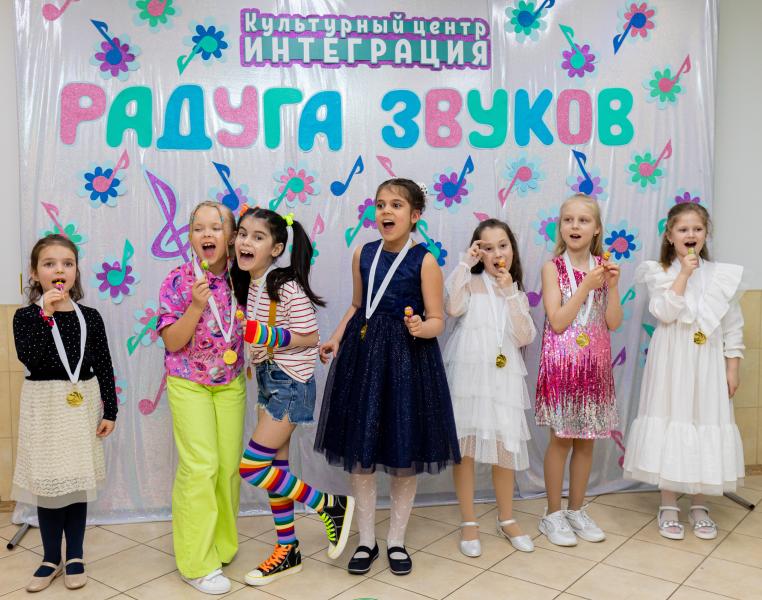 В Культурном центре «Интеграция» пройдет VIII ежегодный вокальный конкурс для детей от 3 до 14 лет «Радуга звуков»