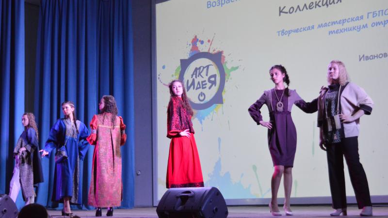Молодые кутюрье Хакасии представили в ХГУ свои «Арт Идеи»