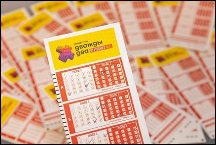 Житель Пермского края выиграл в лотерею от «Столото» более 1,2 миллиона рублей