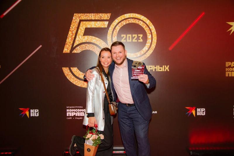 «Мой гектар» вошел в список «50 легендарных брендов», ежегодного всенародного проекта «Комсомольской правды».