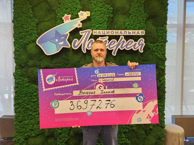 «Как сдаём объект – все играем в лотерею»: директор строительной компании из Саратова выиграл в «5 из 37» более 3,6 млн рублей