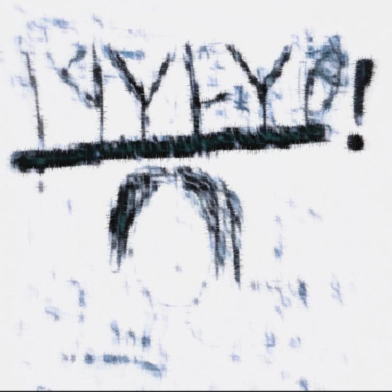 Игорь Бауэр (2lin) выпустил ЕР под названием «19 Yeyo».