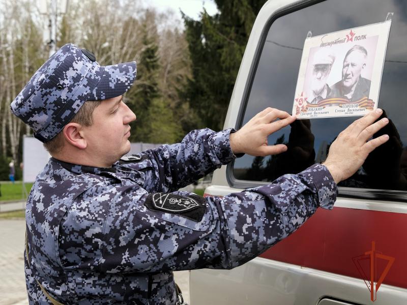 В Республике Алтай росгвардейцы приняли участие в акции «Бессмерный автополк»