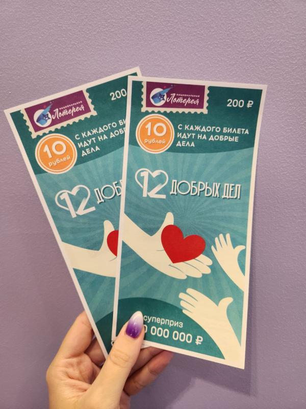 Большинство участников лотереи «12 Добрых дел» поддержали в октябре фонд помощи «Русский крест»